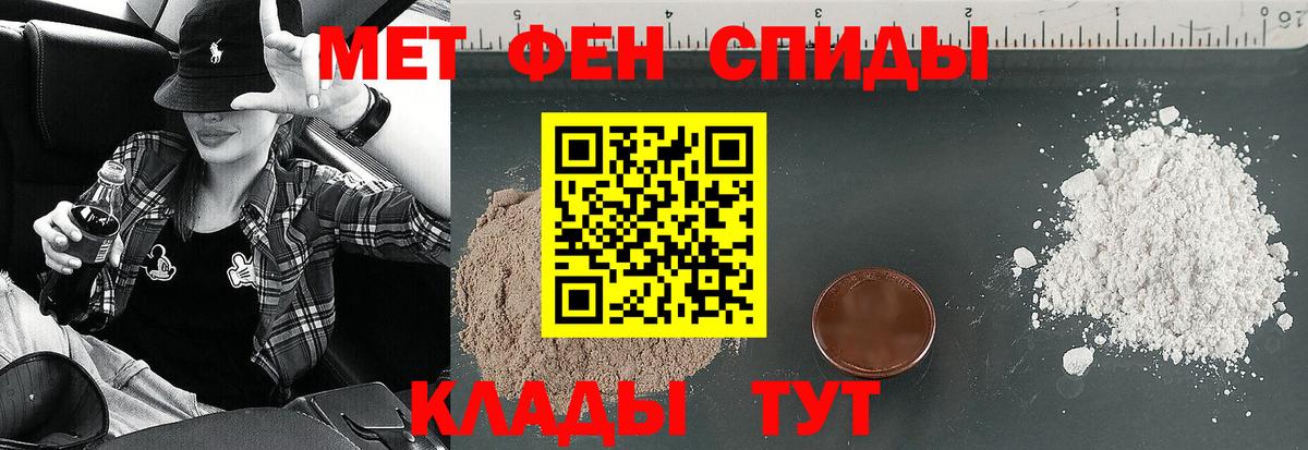АМФЕТАМИН Розовый  дарк нет Telegram  Бугуруслан  АМФ  Вход с VPN  АМФ 