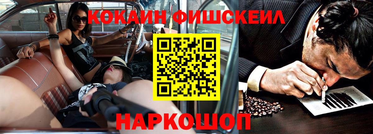 Cocaine Боливия Бугуруслан