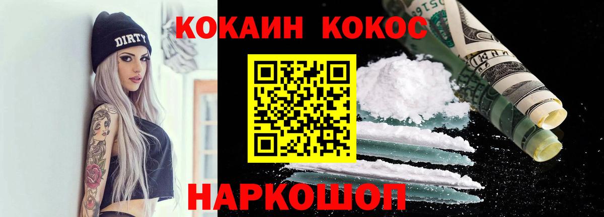 Cocaine  Cocaine 98%  Cocaine 97%  Вход с VPN  Бугуруслан 