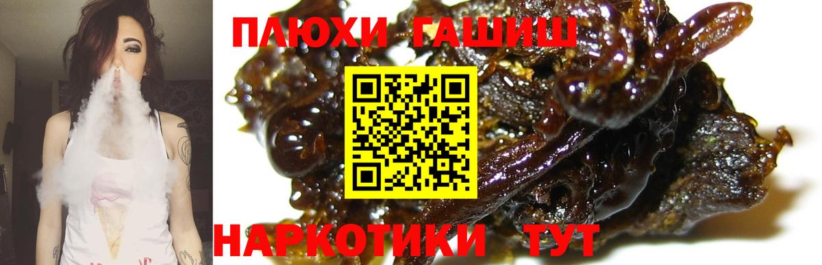 ГАШ хэш  Вход с VPN  закладки  ГАШИШ Ice-O-Lator  Бугуруслан 