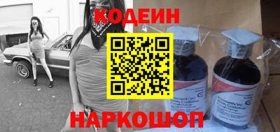 гидра Аргун