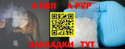 ГАЛЛЮЦИНОГЕННЫЕ ГРИБЫ Апшеронск