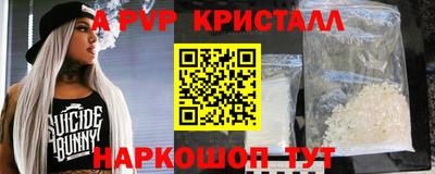 гидра Аргун