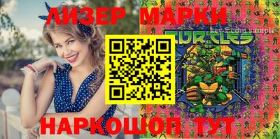 гидропоника Балаково