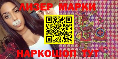 ГАЛЛЮЦИНОГЕННЫЕ ГРИБЫ Апшеронск