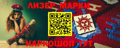 ГАЛЛЮЦИНОГЕННЫЕ ГРИБЫ Апшеронск