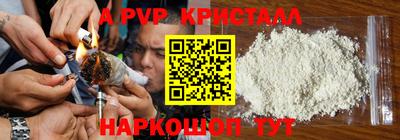 ГАЛЛЮЦИНОГЕННЫЕ ГРИБЫ Апшеронск