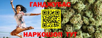 гидра Аргун