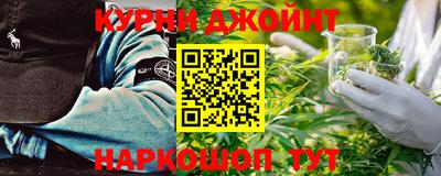гидра Аргун