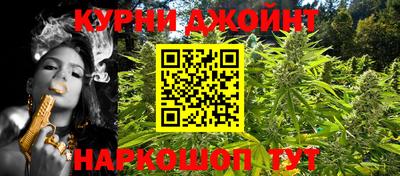 ГАЛЛЮЦИНОГЕННЫЕ ГРИБЫ Апшеронск
