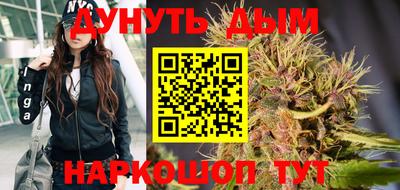 гидра Аргун