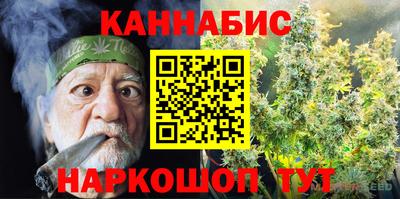 гидра Аргун
