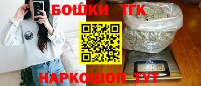 гашик Балашиха