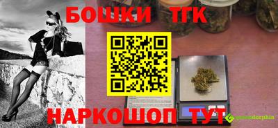 гидропоника Балаково