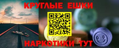 гашик Балашиха