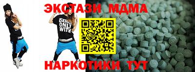 ГАЛЛЮЦИНОГЕННЫЕ ГРИБЫ Апшеронск
