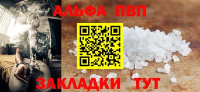 ГАЛЛЮЦИНОГЕННЫЕ ГРИБЫ Апшеронск