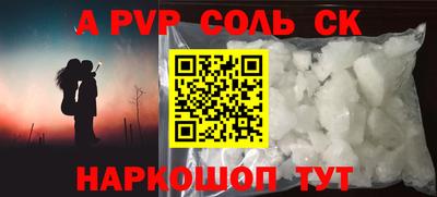 скорость mdpv Апрелевка