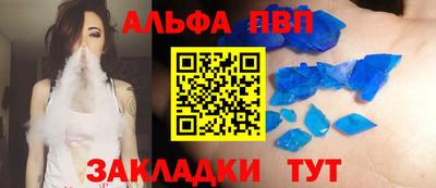 скорость mdpv Апрелевка