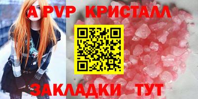 ГАЛЛЮЦИНОГЕННЫЕ ГРИБЫ Апшеронск