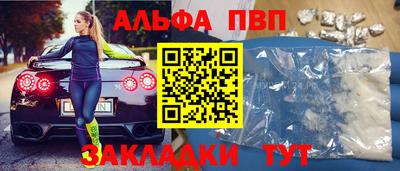 гидра Аргун