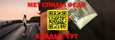 скорость mdpv Апрелевка