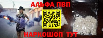 ГАЛЛЮЦИНОГЕННЫЕ ГРИБЫ Апшеронск