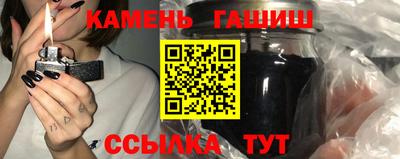 ГАЛЛЮЦИНОГЕННЫЕ ГРИБЫ Апшеронск