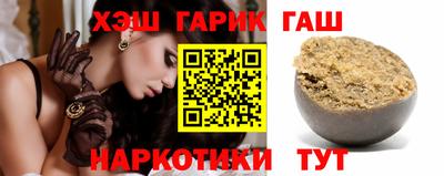 ГАЛЛЮЦИНОГЕННЫЕ ГРИБЫ Апшеронск
