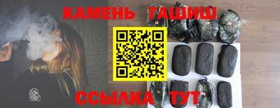 гидра Аргун