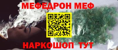 ГАЛЛЮЦИНОГЕННЫЕ ГРИБЫ Апшеронск