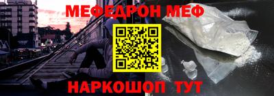 ГАЛЛЮЦИНОГЕННЫЕ ГРИБЫ Апшеронск