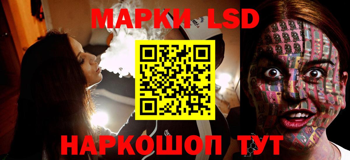 Бугуруслан  ЛСД экстази ecstasy  Вход с VPN 