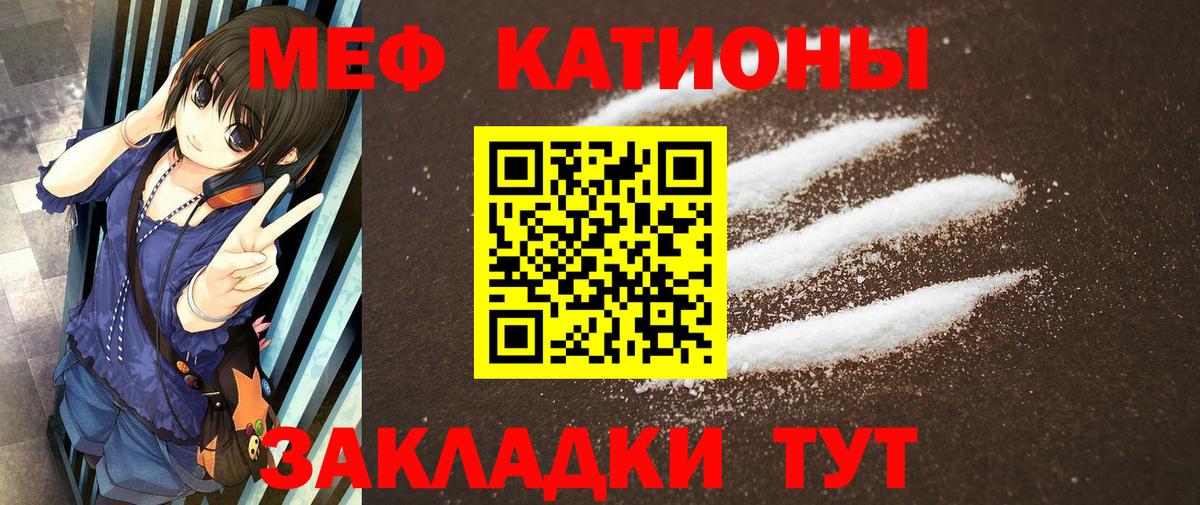 Меф 4 MMC  Мефедрон  Бугуруслан  Вход с VPN  Меф  Мефедрон мяу мяу 
