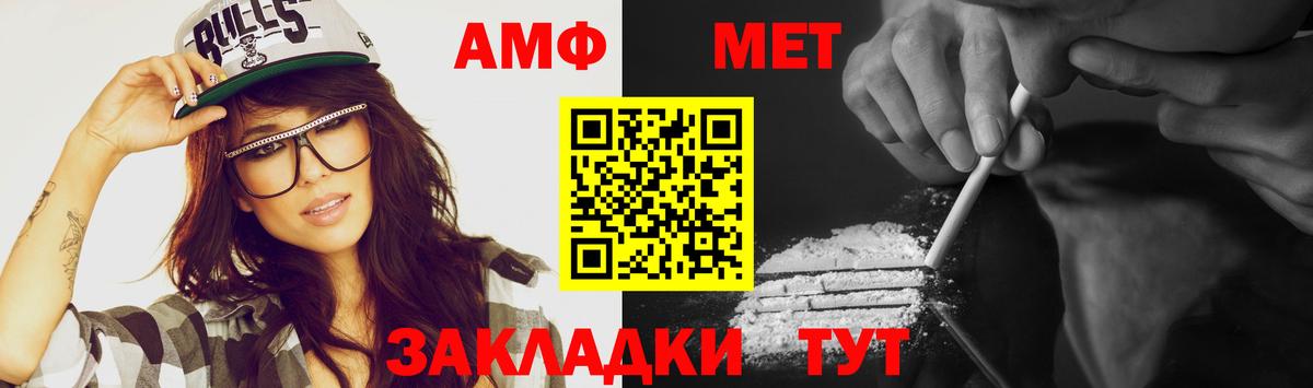 Метамфетамин винт  Вход с VPN  Метамфетамин  Бугуруслан 