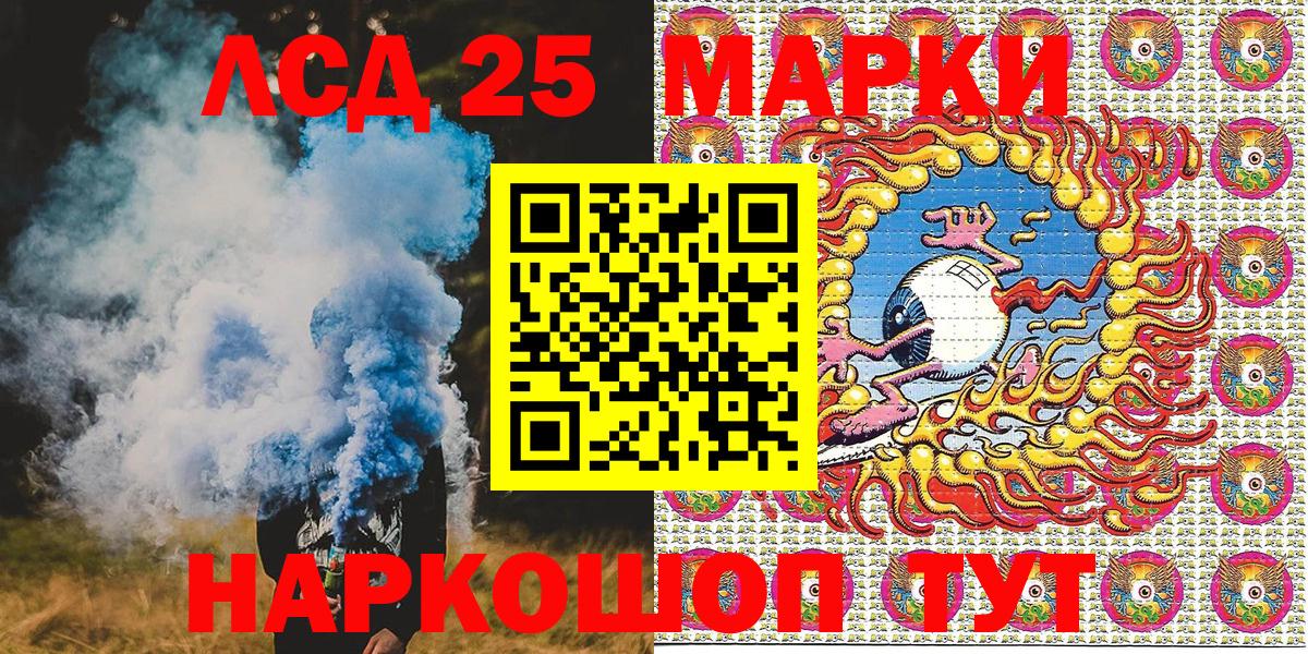 Бугуруслан  Марки N-bome 1,5мг  Марки N-bome  купить наркоту  Вход с VPN 