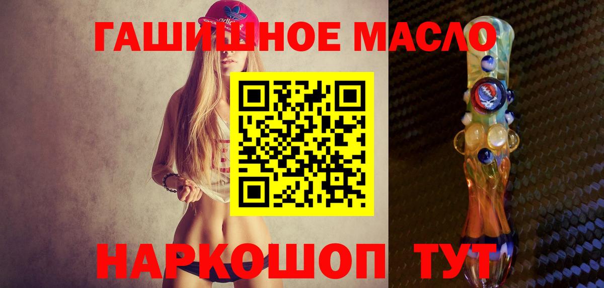 Дистиллят ТГК вейп с тгк  Вход с VPN  Дистиллят ТГК Wax  Бугуруслан 