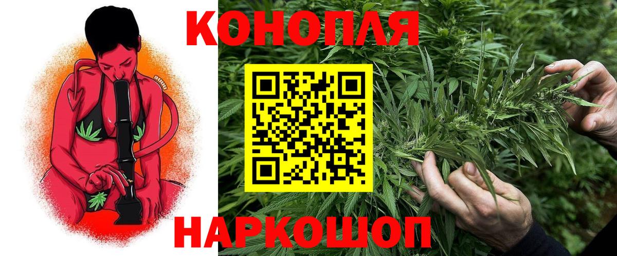 Бугуруслан  Бошки марихуана AK-47  Бошки Шишки конопля  Вход с VPN 